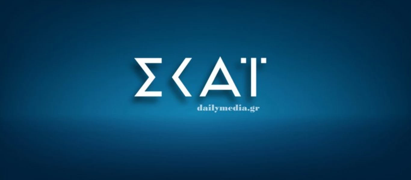 Ζόρια για τον ΣΚΑΪ…